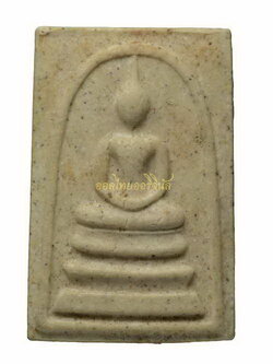 +พระสมเด็จ รุ่นอนุสรณ์ 122 ปี วัดระฆัง ปี 2537 เนื้อผง กรุงเทพ65111220