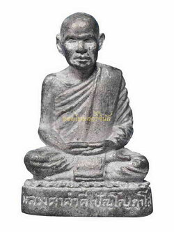 +รูปเหมือนหลวงตาคำดี ปัญโญภาโส วัดป่าสุทธาวาส(วัดที่หลวงปู่มั่นสร้างเเละมรณภาพวัดนี้) ปี2551 เนื้อตะกั่ว สกลนคร 63040839