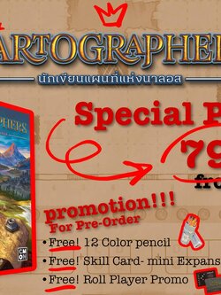 [Pre-Order] Cartographers นักเขียนแผนที่แห่งนาลอส บอร์ดเกม ภาษาไทย