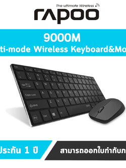ComboSet Rapoo 9000M Multi-mode Silent Wireless Keyboard Mouse