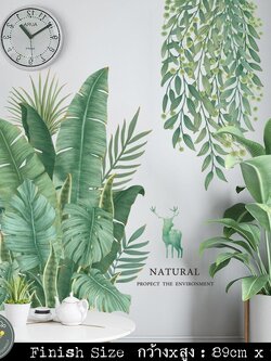 สติ๊กเกอร์ติดผนังตกแต่งบ้าน "Nordic 2"