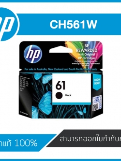 HP 61 Black ตลับหมึกอิงค์เจ็ท สีดำ ของแท้ Black Inkjet Cartridge (CH561W)