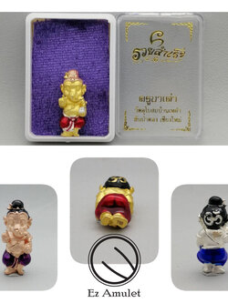 พระพิฆเนศ ลอยองค์ พิมพ์ใหญ่ ลงยา นะรวยสำเร็จ ครูบาเต่า