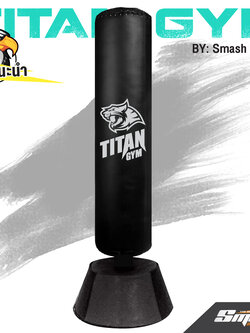 กระสอบทรายตั้งพื้น Titan Maxz