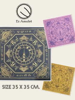 ผ้ายันต์บารมีศรีวิชัย หัวนะโม รุ่นบารมีศรีวิชัย อาจารย์เปลี่ยน หัทยานนท์