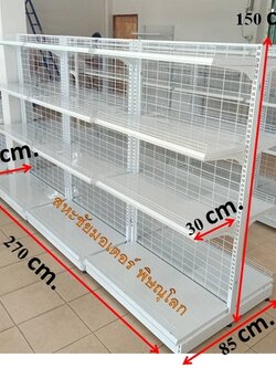 ราคาสุดคุ้ม สุดประหยัด เมื่อซื้อยกเซ็ท ชุดชั้นวางสินค้า ขนาด กว้าง85 ยาว270 สูง150 cm. 🚛 สินค้ามีของพร้อมส่งค่ะ🚛