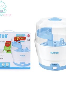 NATUR เนเจอร์ เครื่องนึ่งขวดนมไฟฟ้า((SZ-3) รุ่น 10 นาที แถมฟรี ขวดนมเนเจอร์ 4ออนซ์ และ8 ออนซ์1เครื่อง
