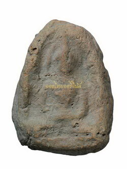 โชว์เป็นตัวอย่าง 65011275