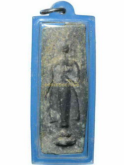 พระไม่มีข้อมูล 63052281