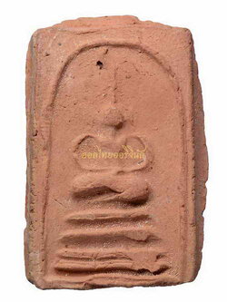 พระสมเด็จฐานสี่ชั้น วัดคูบัว เนื้อดิน ราชบุรี 63061531