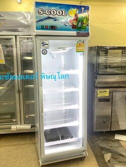 ตู้แช่ 1 ประตู รุ่นประหยัดไฟ