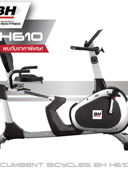 จักรยานเอนปั่นรุ่น H610 BH Fitness มีส่วนลดเพียบ ติดต่อ