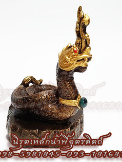 พญานาค 1 เศียร แร่เหล็กน้ำพี้ รับประกันของแท้ส่งตรงจากร้านบ้านน้ำพี้ จ.อุตรดิตถ์