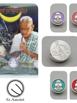 พระปิดตา เม็ดกระดุม ชุบเงิน ลงยา