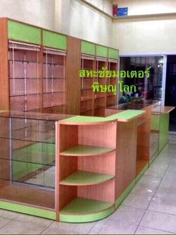 เคาน์เตอร์แคชเชียร์