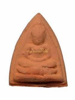 หลวงพ่อจง วัดหน้าต่างนอก พิมพ์หลวงพ่อโต ออกวัดขวิด เนื้อดิน 63061087