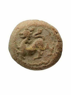 จันทร์ลอยมังกร เนื้อดิน สมัยอยุธยา 62080640-1