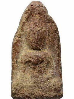 +พระอู่ทอง กรุบ้านตาก เนื้อดิน ตาก 63031415