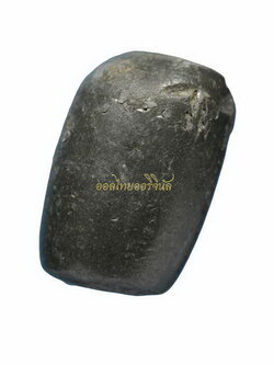 ลูกสะกดหลวงพ่อเนียม วัดน้อย เนื้อตะกั่ว สุพรรณบุรี65111105