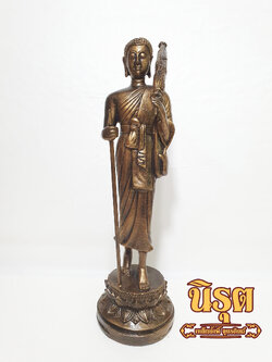 พระสิวลีแร่เหล็กน้ำพี้ รุ่นปลดหนี้ สูง 14.5 นิ้ว รับประกันของแท้จากโรงหล่อบ้านน้ำพี้