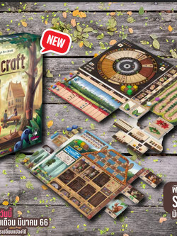 [Pre-Order] Woodcraft บอร์ดเกม ของแท้