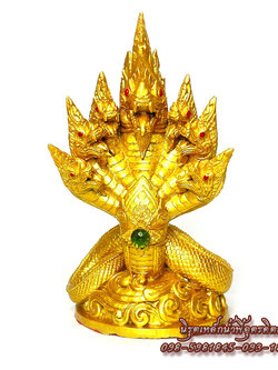 นาคราช พญานาคราช พญานาคองค์สีทองแร่เหล็กน้ำพี้ 7 เศียร ฐาน 6 นิ้ว สูง 10.5 นิ้ว ผ่านพิธีปลุกเสกแล้ว
