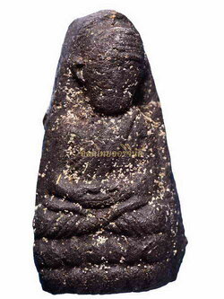 พระไม่มีข้อมูล 63050831