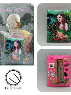 ล็อกเก็ต แม่ตานี รูปสี่เหลี่ยม (4เหลี่ยม) ครูบานะ สำนักสงฆ์ดอยอีฮุย โลหะ