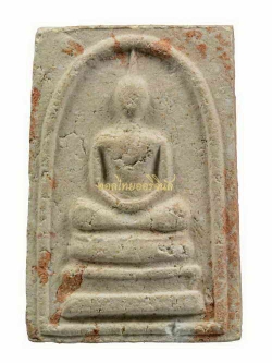 พระสมเด็จรุ่นแรก หลวงพ่อคำดี วัดถ้ำผาปู่ เนื้อผง เลย 62081915-1