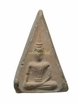 พระนางพญา รุ่นแรก หลวงพ่อหอม วัดบางเตยกลาง เนื้อดิน ปทุมธานี 65011098