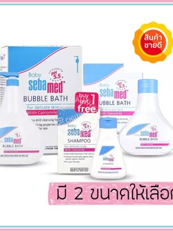 Sebamed Baby Bubble Bath 200ml / 1000ml