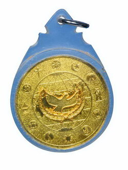 +เหรียญมงคลจักรวาล 12 ศาสนา ชมรมสานุศิษย์สำนักปู่สวรรค์ ปี2538 65010596