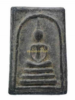 พระไม่มีข้อมูล 62091727