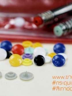 กระดุมแป๊กพลาสติก T5 สีเทาอ่อน ขนาด 12.5 mm.