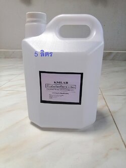 น้ำกลั่นบริสุทธิ์ขนาด 5 ลิตร