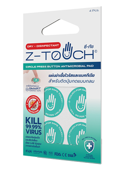 Z-Touch SZCB001 Circle Press Button Antimicrobial Pad ซีทัสแผ่นฆ่าเชื้อโควิด-19