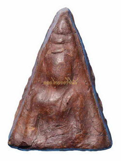 นางพญามงคลมหาลาภ แม่ชีบุญเรือน วัดอาวุธ ปลุกเสกวัดสารนาถ ปี2499 เนื้อดิน ระยอง 63061467