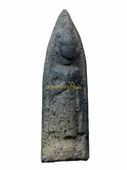 +พระยืนประทานพร หลวงพ่อแดง วัดทุ่งคอก เนื้อดิน สุพรรณบุรี 65011243