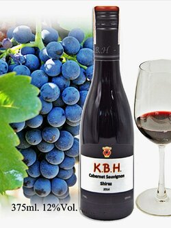 ไวน์แดง คาเบอร์เน่ต์ โซวีนยอง-ชีราซ ออสเตรเลีย