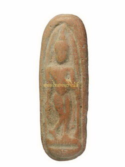 +พระลีลาเม็ดขนุน วัดลานดอกไม้ เนื้อดิน สุโขทัย65110560