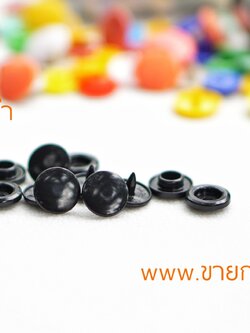 กระดุมแป๊กพลาสติก T3 สีดำ ขนาด 10 mm.
