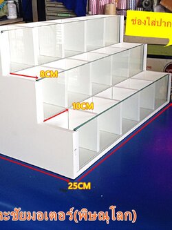 ชั้นวางปากกา ขั้นบันได