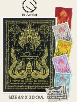 ผ้ายันต์หลวงพ่อใหญ่ รุ่นขุมทรัพย์นาคามงคล9 วัดไทย