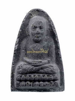 พระหลวงพ่อทวด ปลุกเสกโดยอาจารย์ทิมวัดช้างไห้ ที่วัดพังเถียะ เนื้อว่าน ปี2505 62080325-1