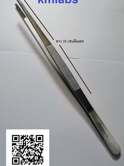 ปากคีบสแตนเลสปลายมนยาว25เซนติเมตร
