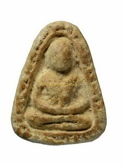 +พระผงหลวงพ่อเงินบางคลาน พิมพ์จอบใหญ่ วัดสำนักขุนเณร พิจิตร65110556