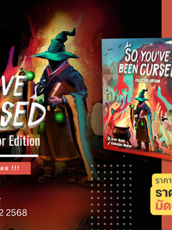 [PRE-ORDER] So, You've Been Cursed - Collector Edition บอร์ดเกม ของแท้