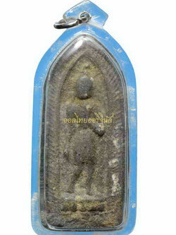 พระลีลาข้างขีด หลังเข็ม กรุวัดพระศรีรัตนมหาธาตุ ชินเขียว สุพรรณ เลี่ยมกันน้ำ 63040340