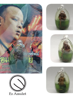 ชูชกเรียกทรัพย์ เนื้อสัมฤทธิ์ เลี่ยมน้ำมัน รุ่นขอแล้วรวย ครูบาเจ้าบุญเลิศ