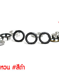 กระดุมแป๊ก 5 ขา แบบวงแหวน 9 มิลลิเมตร สีดำ